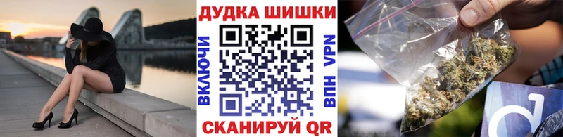 Хочу наркоту Чкаловск МАРИХУАНА  КОКАИН  ГАШ  Alpha PVP  Меф 