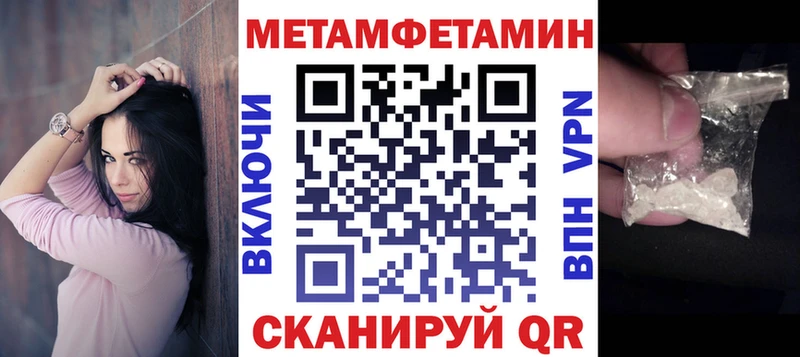 Amphetamine VHQ Чкаловск