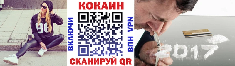 Кокаин Колумбийский Чкаловск