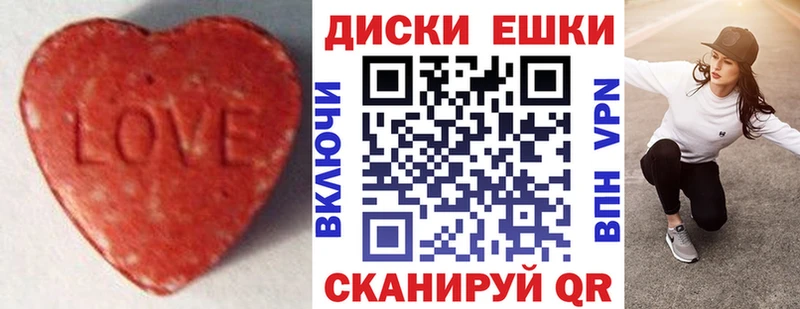 Экстази louis Vuitton  наркота  ОМГ ОМГ ССЫЛКА  Чкаловск 