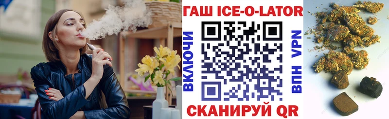 ГАШ индика сатива  Чкаловск 