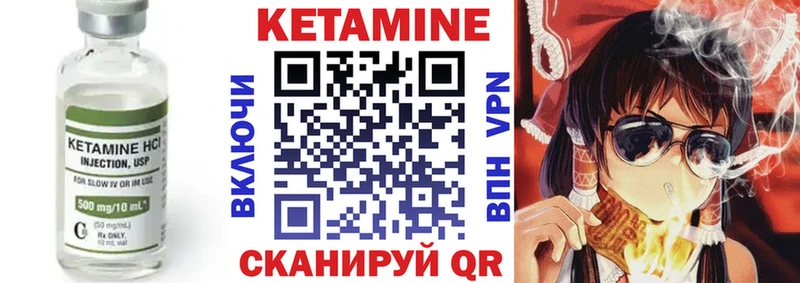 сколько стоит  маркетплейс какой сайт  КЕТАМИН VHQ  Чкаловск 