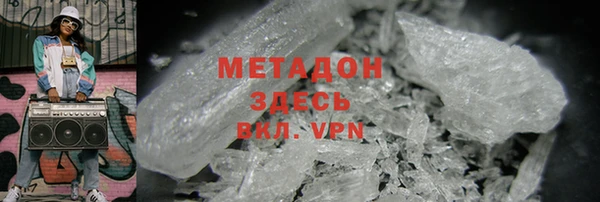 COCAINE Лагань