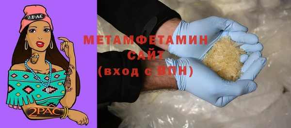 мефедрон VHQ Новый Уренгой