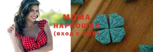 кокаин перу Орехово-Зуево