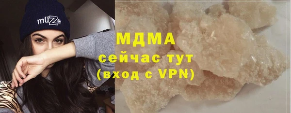 кокаин Долгопрудный