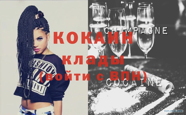 COCAINE Лагань
