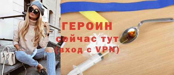 мефедрон VHQ Новый Уренгой