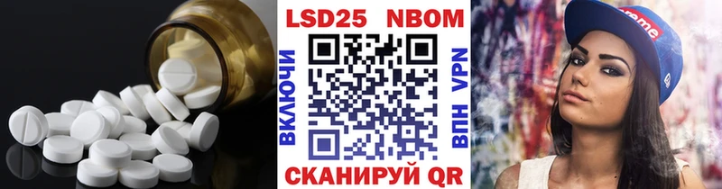 LSD-25 экстази ecstasy Чкаловск