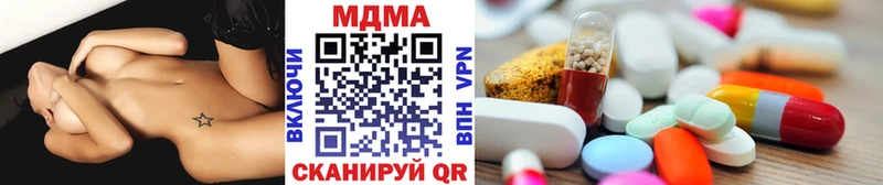 гидра ССЫЛКА Чкаловск MDMA crystal где можно купить наркотик