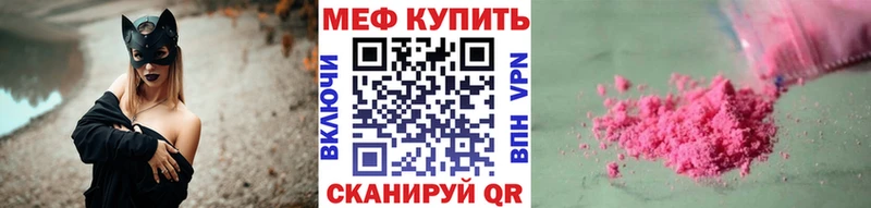 Меф 4 MMC площадка телеграм Чкаловск kraken tor