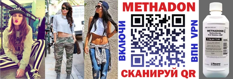 как найти наркотики  Чкаловск  МЕТАДОН мёд 