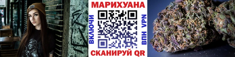 где продают наркотики  Чкаловск  Каннабис OG Kush 